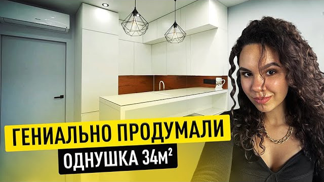 Рум Тур (YouTube channel). Бояршинов Антон Интерьерный фотограф/видеограф Москва