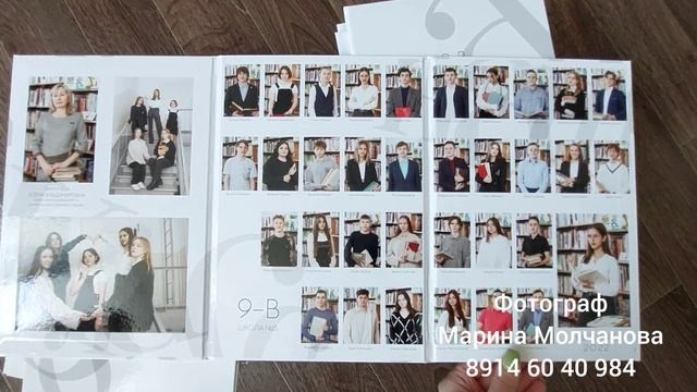 Портфолио | Школьные фотокниги | Старшие классы. Фотограф Благовещенск Марина Молчанова