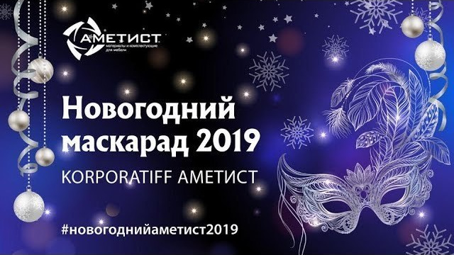 Лучшие корпоративные ролики. Видеограф в Москве и Подмосковье. Красивая съемка важных событий!