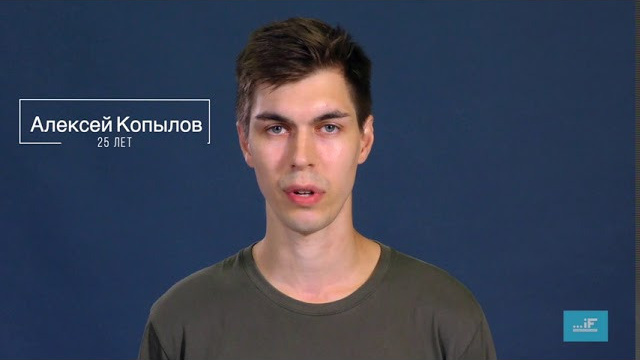 Алексей Копылов 27 лет. Актёрское агентство
