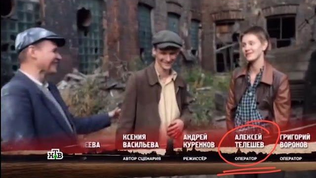 Фильм о фильме. Telesh media production