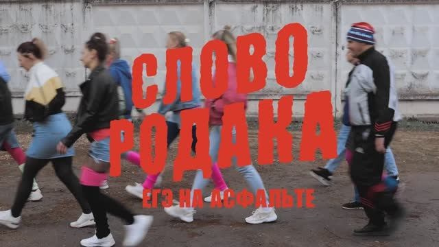 Клипы. Фотограф и Видеограф