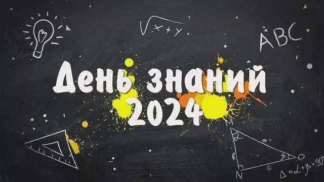 Школа. Игорь Варава свадебный фотограф видеограф Белая Глина Краснодар