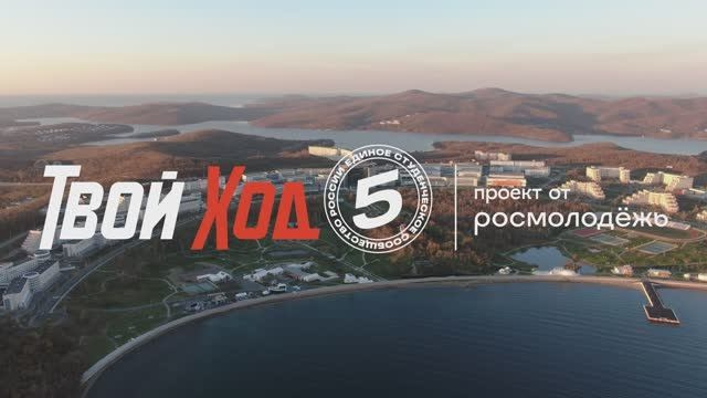 Видео. Репортажный фотограф во Владивостоке