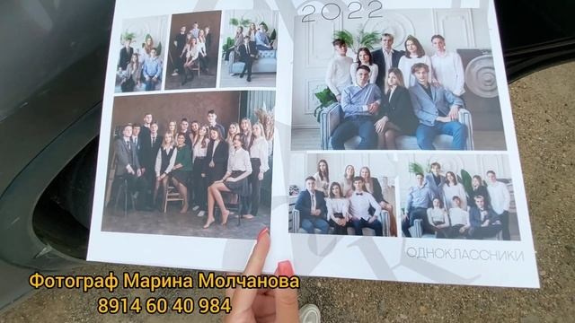 Портфолио | Школьные фотокниги | Старшие классы. Фотограф Благовещенск Марина Молчанова