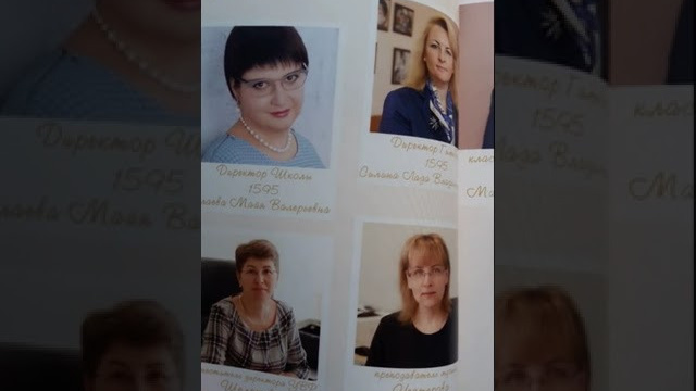 Альбом для начальной школы. Фотограф-видеограф в Москве Катерина Веневская