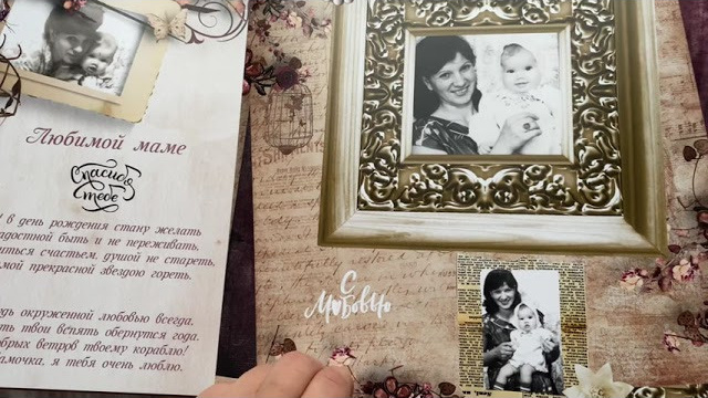 Фотоальбом на юбилей. Фотограф-видеограф в Москве Катерина Веневская