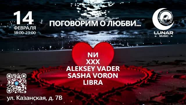 Мероприятия. Photographer & Filmmaker in Saint-Petersburg