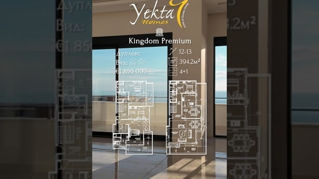 Reels. Фотограф Видеограф в Турции, Аланья, Анталья, Стамбул