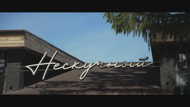 Видеограф на свадьбу в Москве. Видеограф в Москве Даниил Векшин