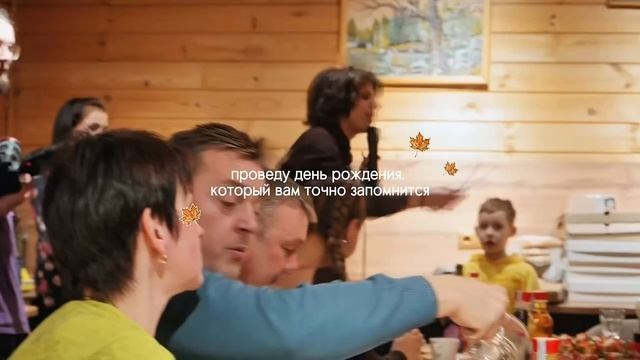 День Рождения Романа. Илья Копа. Ведущий мероприятий. Красноярск