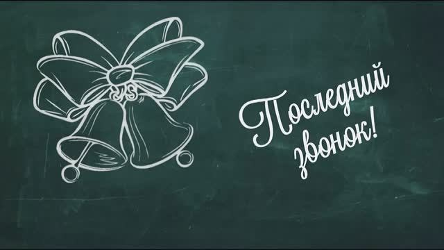 Школа. Игорь Варава свадебный фотограф видеограф Белая Глина Краснодар