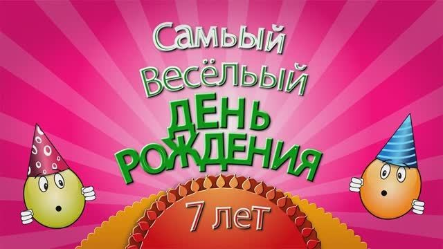 Дни рождения, юбилеи. Игорь Варава свадебный фотограф видеограф Белая Глина Краснодар