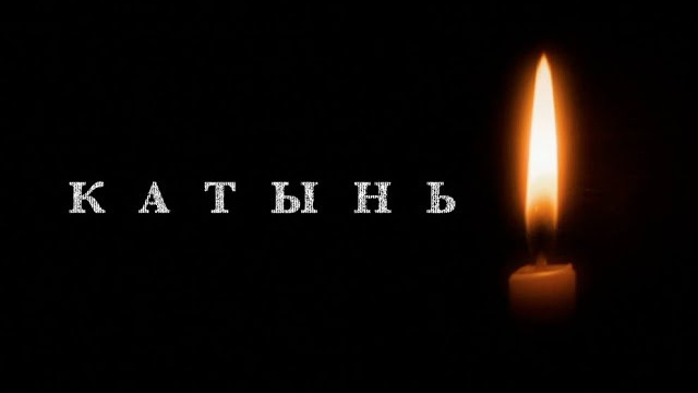 Благотворительный фонд Артёма Реброва «Своими глазами». Фото и видео съёмка на заказ. VAU Studia. Москва