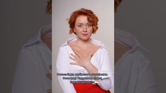 Видеоролики. Портретный фотограф в Москве Елена Капралова