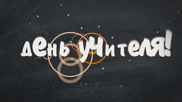 Школа. Игорь Варава свадебный фотограф видеограф Белая Глина Краснодар