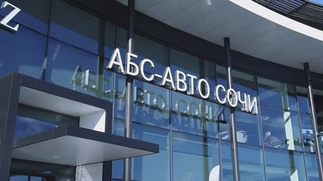 Ролики. Видеосъемка свадьбы в Сочи, Краснодаре, Ростове на Дону