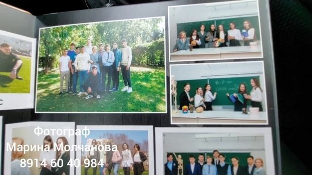 Портфолио | Школьные фотокниги | Старшие классы. Фотограф Благовещенск Марина Молчанова