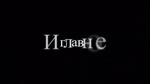 Видео бекстейдж. Фотограф и сценарист
