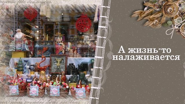 Слайд-шоу. Улица, люди, жизнь…