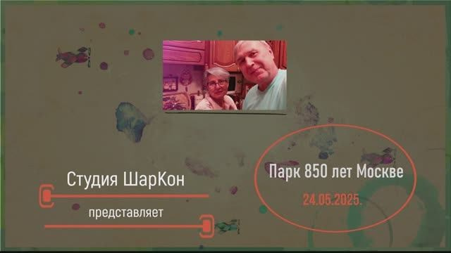 Слайд-шоу. Улица, люди, жизнь…