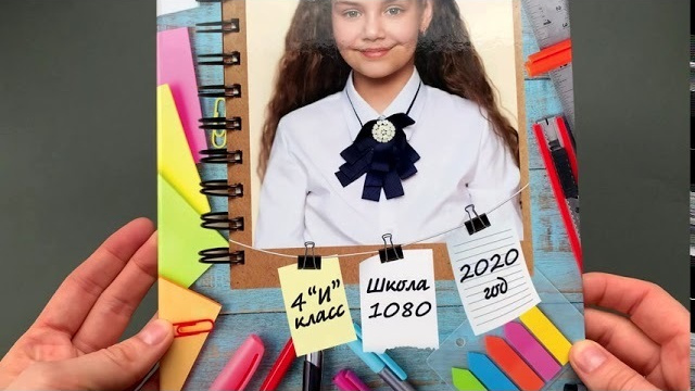 Выпускные планшеты. Детский и семейный фотограф в Москве Лина Левина