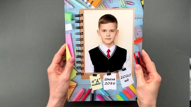 Выпускные фото альбомы. Детский и семейный фотограф в Москве Лина Левина