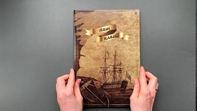 Выпускной фото альбом Трюмо Трио. Детский и семейный фотограф в Москве Лина Левина