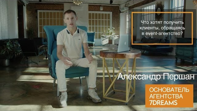 Промо-ролики под ключ. All In Media — фотосъёмка и видеопродакшн