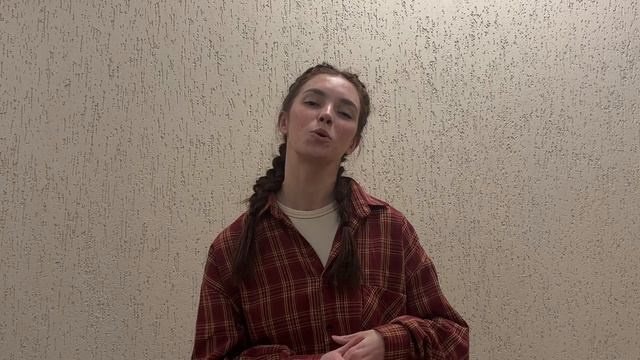 Кристина Моллекер. Школа регионального кастинга «Река»