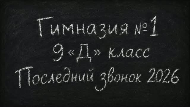 Выпускные. Фотограф и видеограф в Москве и Московской области Мария Вишня