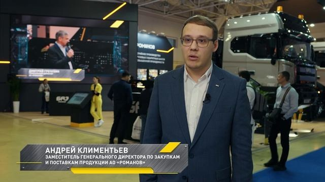 БАЗ 2024. Фотограф Виталий Сид: профессиональная фотосъемка, обучение и новости индустрии