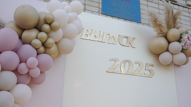 Школа. Игорь Варава свадебный фотограф видеограф Белая Глина Краснодар