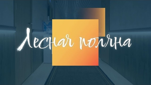 Видеоролики интерьеров. Интерьерный и портретный фотограф в Екатеринбурге Андрей Калинин