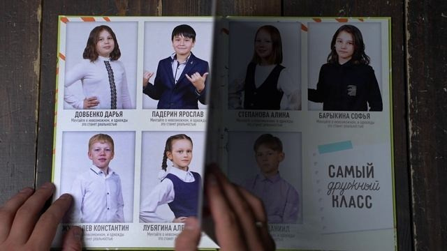 Креатив. Выпускные альбомы на Камчатке