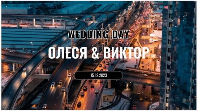 Wedding. Видеограф Москва | Видеограф Антон