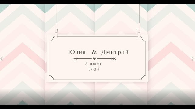 Wedding. Видеограф Москва | Видеограф Антон