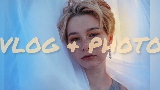 Видео. Кинокадры для тебя. фотограф и стилист по прическам Анастасия Помелова