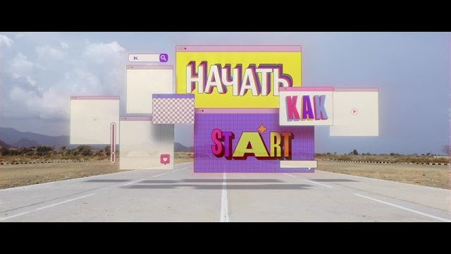 YaC 2023 Intro. See the moment and catche. commercial and reportage