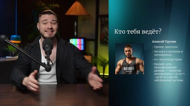 Подкасты. Kadr.production