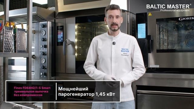 Видео. Kurochka.production фото и видео для бизнеса в Москве