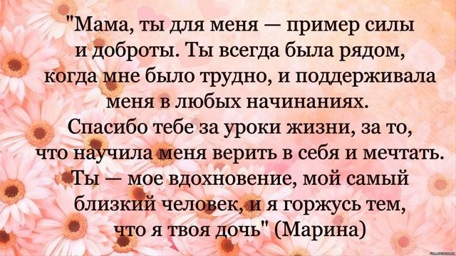 Маленькие ролики из ваших фотографий и видео