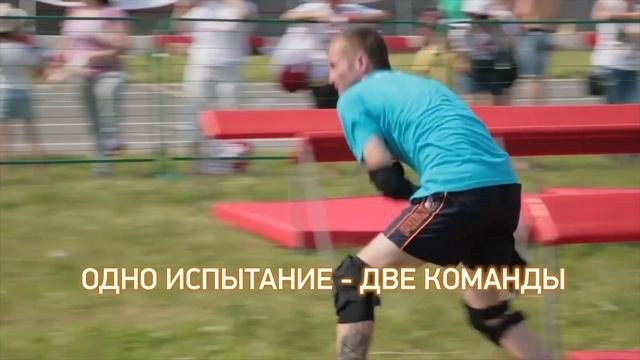Спортакиада. Venkin-event.ru