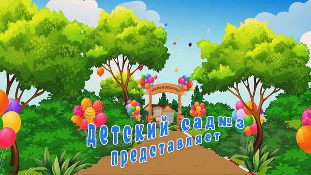 Детский сад. Игорь Варава свадебный фотограф видеограф Белая Глина Краснодар