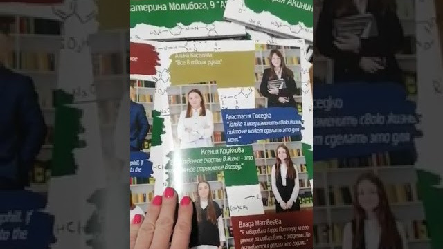 Папки г. Усолье 9 класс. Ольга Ли свадебный семейный фотограф Иркутск