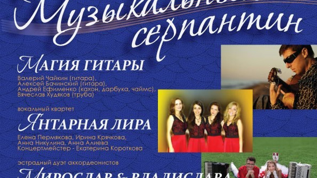 Достижения. Аккордеонист Мирослав Лелюх