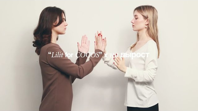 Lookbook for COCOS. Юлия Петренко