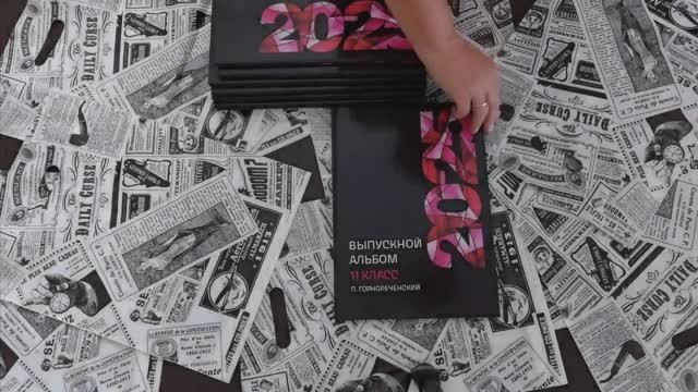 Дизайн «Витраж» Старшая школа. Выпускные Альбомы и Фотосессии п. Кавалерово