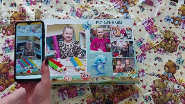 Альбом на 5 разворотов Детский сад. Выпускные Альбомы и Фотосессии п. Кавалерово