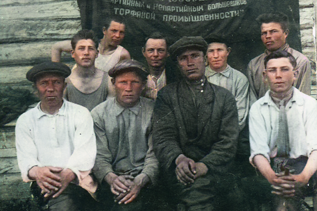 О восстановлении первой очереди торфопредприятия «Назия». История Назиевского городского поселения